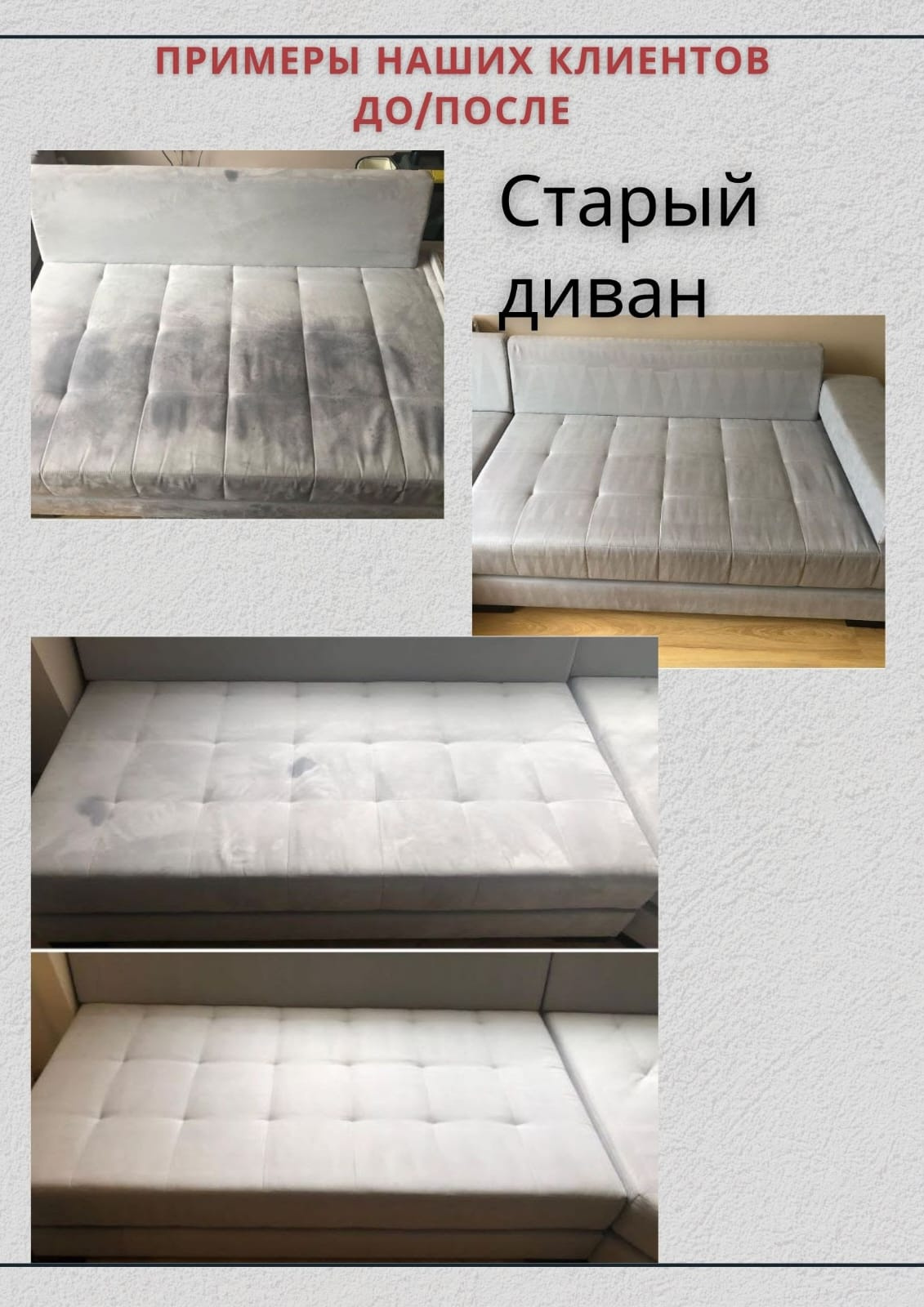 Роторная машина для ковров
