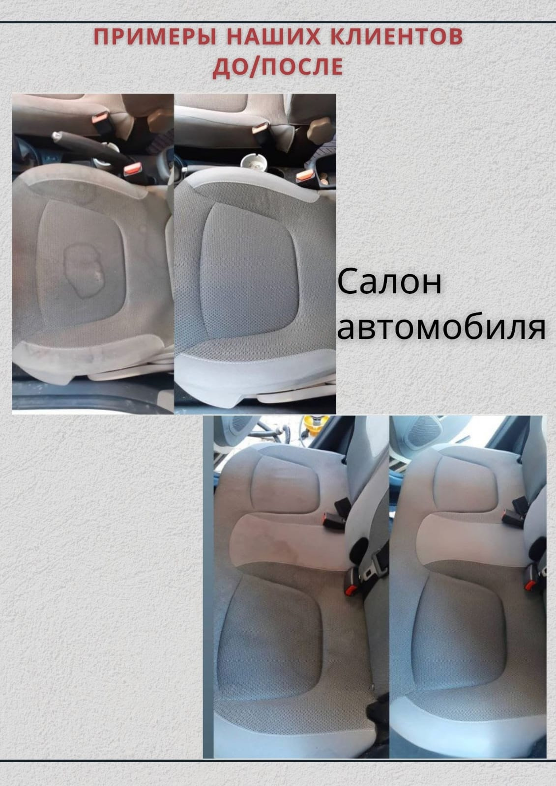 Роторная машина для ковров