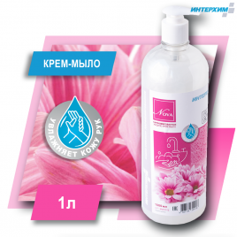 Парфюмированное жидкое крем-мыло с эффектом перламутра ИНТЕРХИМ 1000 мл с нажимным доз.