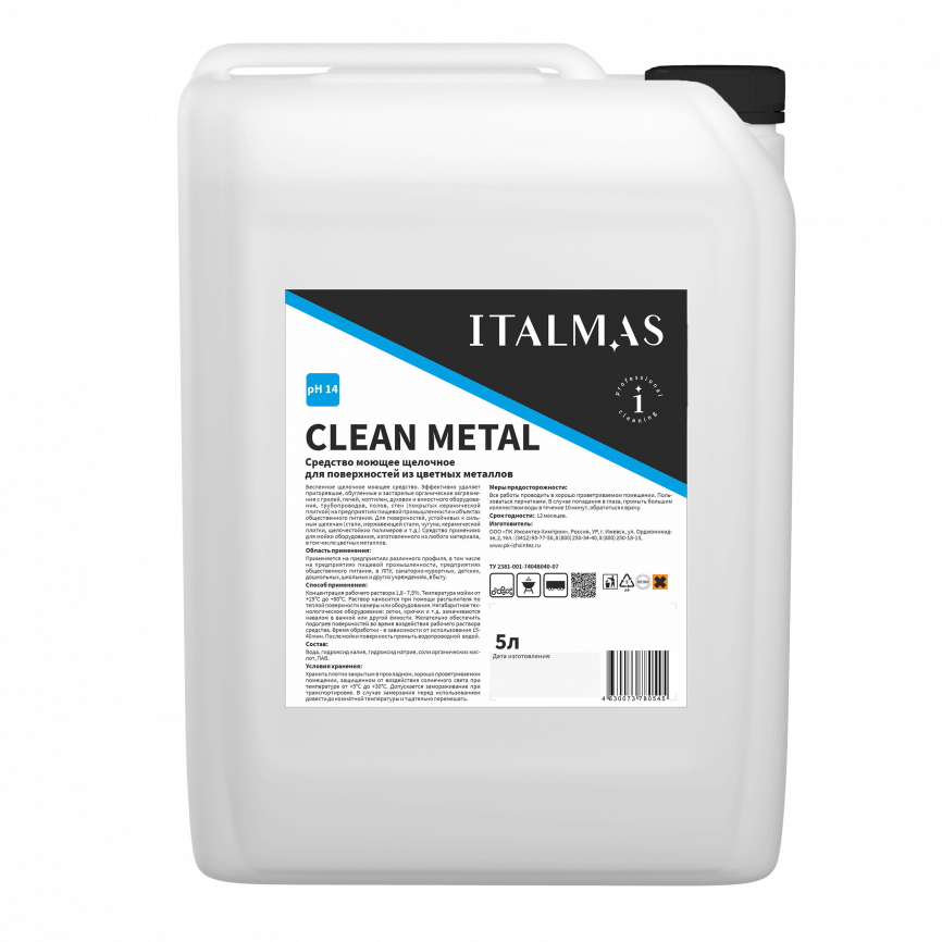 Средство моющее беспенное щелочное для цветных металлов IPC CLEAN METAL 5000 мл фото 1