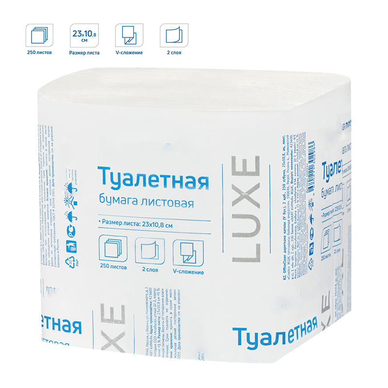 Бумага туалетная листовая Professional "Comfort" V-сл 2-слойная 250 л белая T3 фото 1