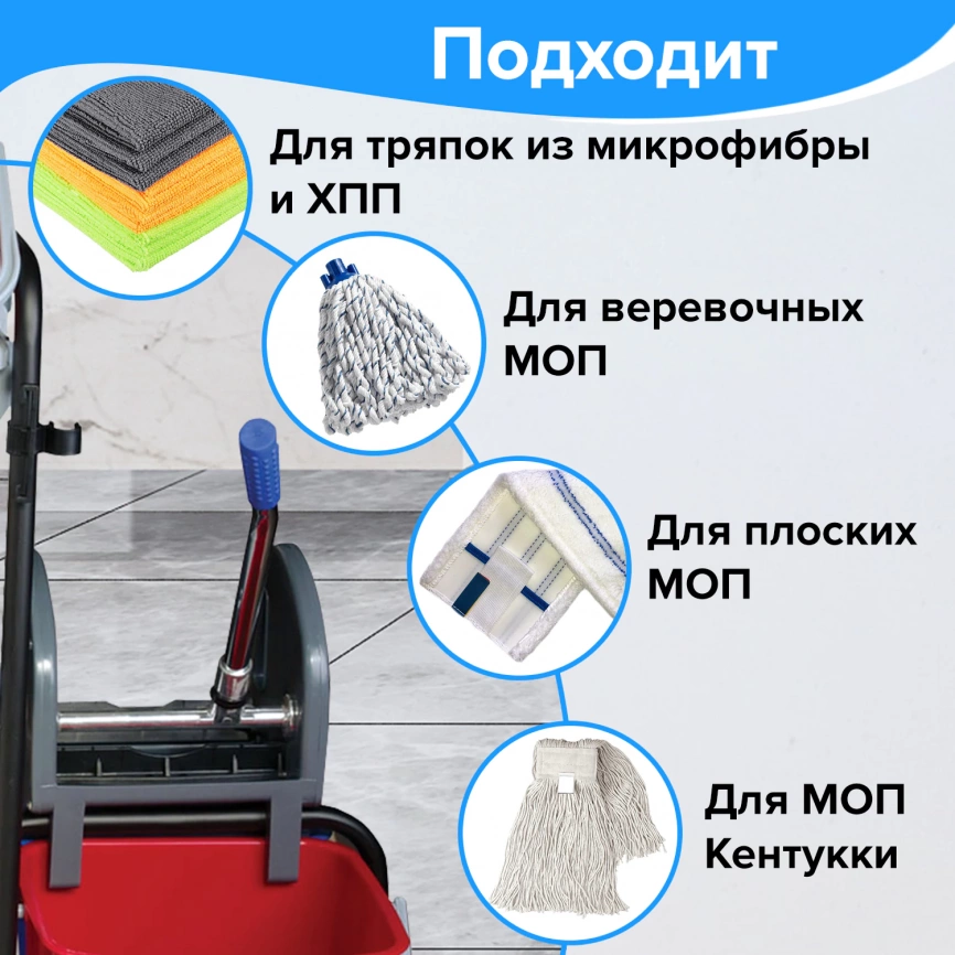 Тележка уборочная BRABIX ведра 2х20 л,2х11 л,мех-й отжим,держатель для мешка,мешок,2 поддона СЕРАЯ фото 11
