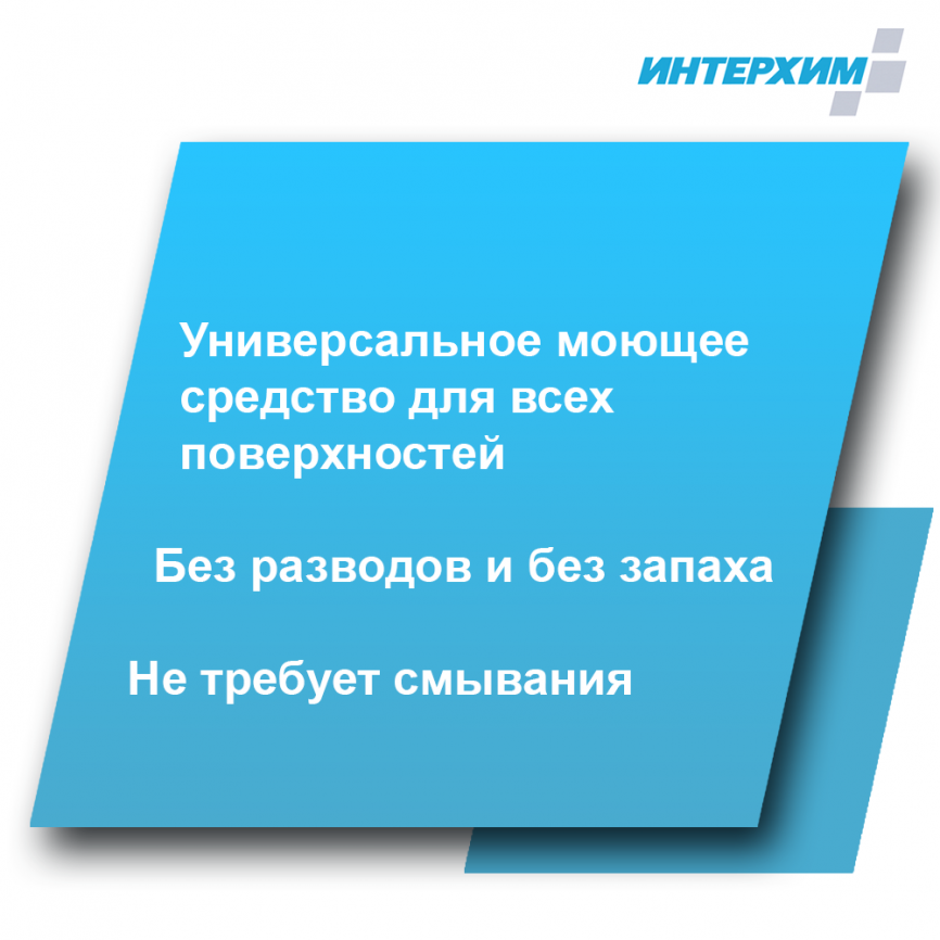 Универсальное средство U Gel с ароматом ЦИТРУСА Гель-концентрат 5 л ПЭТ фото 2