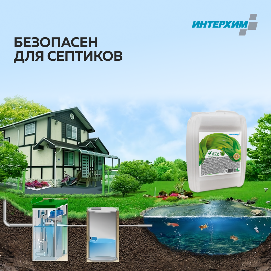 Гель для стирки 4 ECO 5000 мл фото 6