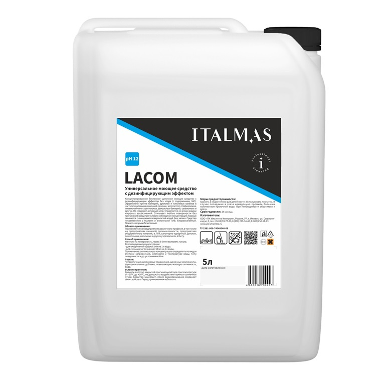 Cредство универсальное моющее средство с дезинфицирующим эффектом LACOM 5000 мл фото 1