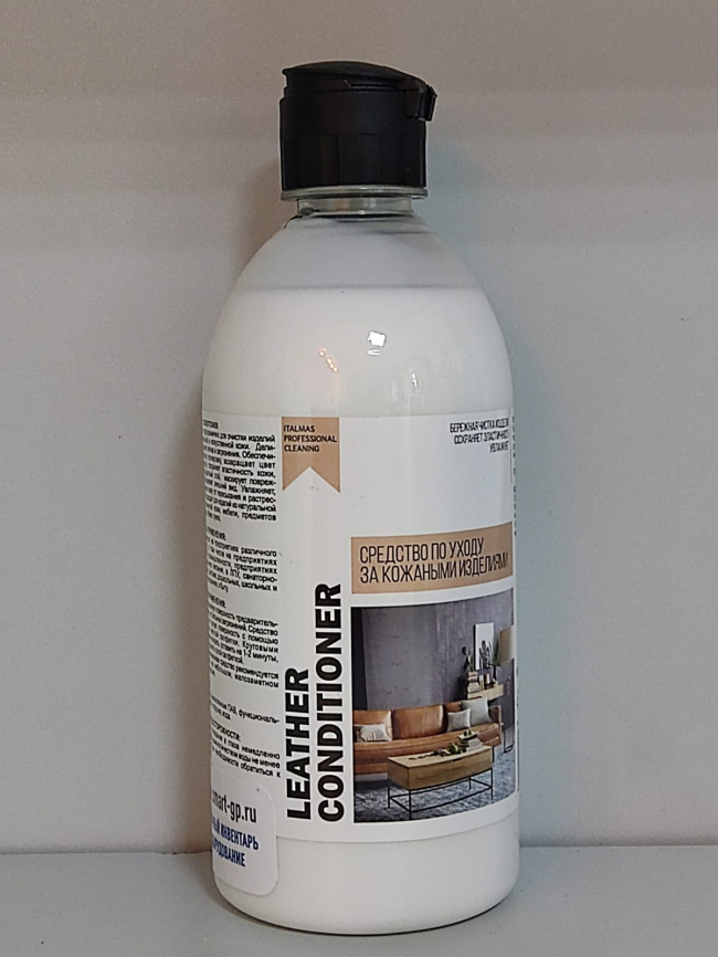 Cредство по уходу за кожаными изделиями LEATHER CONDITIONER 500 мл фото 1