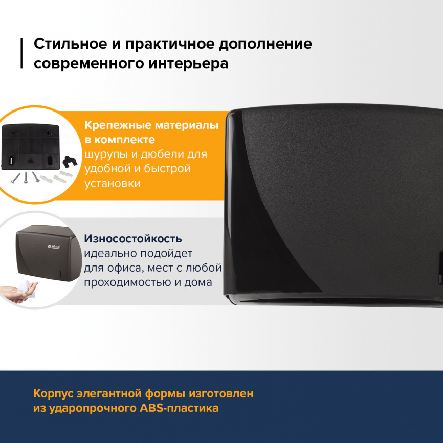 Диспенсер для полотенец (Система H3) V-сложения черный фото 5