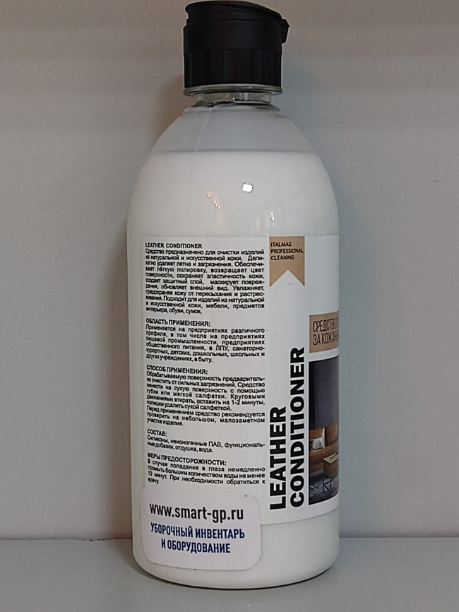 Cредство по уходу за кожаными изделиями LEATHER CONDITIONER 500 мл фото 2