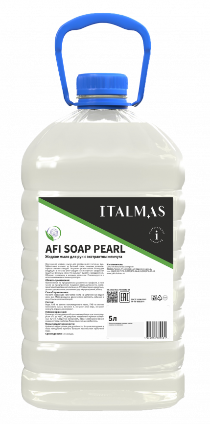 Жидкое мыло для рук с экстрактом жемчуга SOAP PEARL 5000 мл фото 1