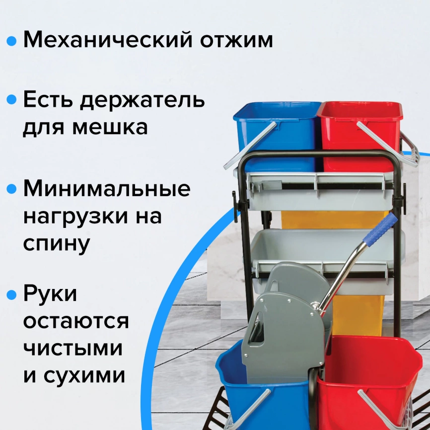 Тележка уборочная BRABIX ведра 2х20 л,2х11 л,мех-й отжим,держатель для мешка,мешок,2 поддона СЕРАЯ фото 9