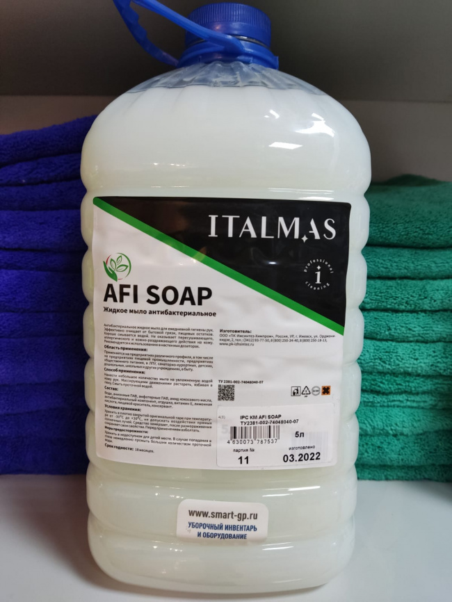 Крем мыло жидкое  IPC AFI SOAP 5000 мл гипоаллергенное фото 2