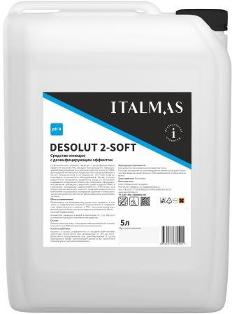 Средство дезинфицирующее DESOLUT 2 SOFT 5000 мл фото 2
