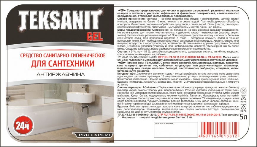 Средство антиржавчина для сантехники Тексанит 5 л фото 1