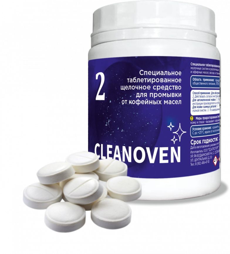 CLEANOVEN 2 Средство таблетированное щелочное для промывки от кофейных масел 100 шт (уп. 8) фото 1