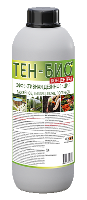 Обеззараживающее средство для бассейнов, теплиц, погребов, стимулятор роста растений Тен Био 1000 мл  фото 1
