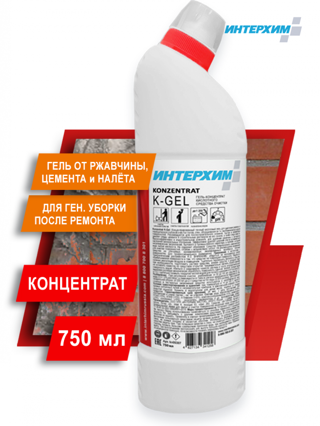 Konzentrat K Gel Гель - концентрат кислотного средства очистки 750 мл фото 1