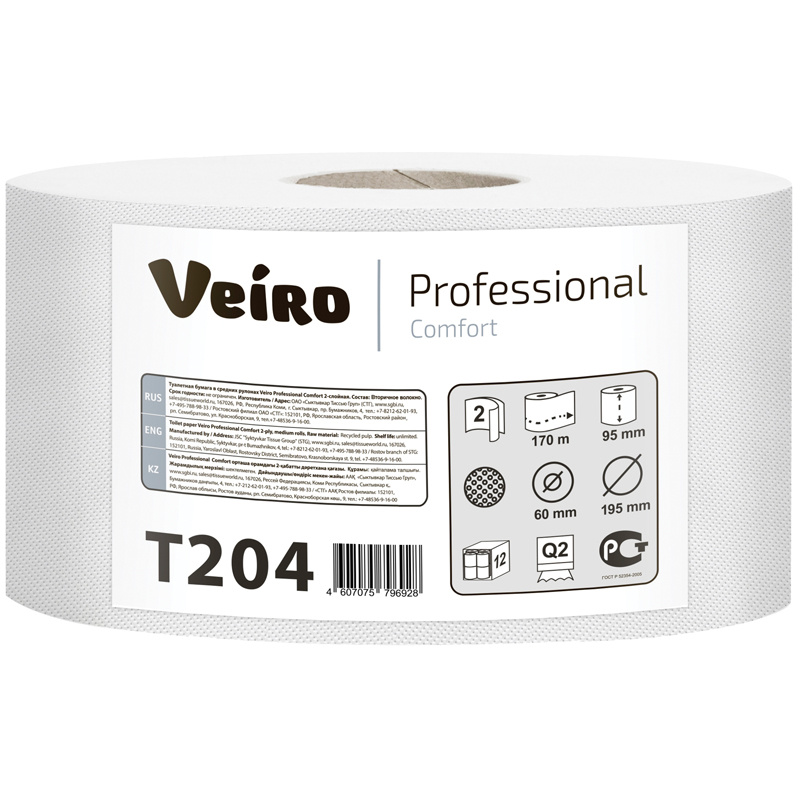 Бумага туалетная Veiro Professional Comfort 2-слоя 170 м Белая t204 фото 1