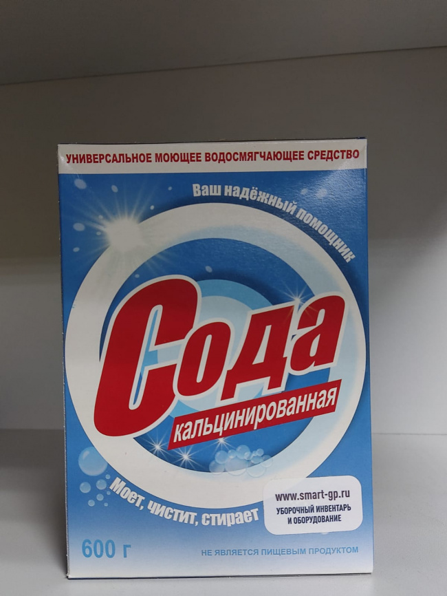 Сода кальцинированная 600 г фото 1